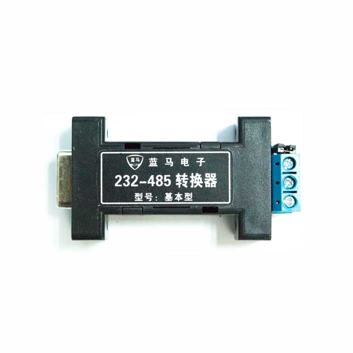 供给USB转485半双工？