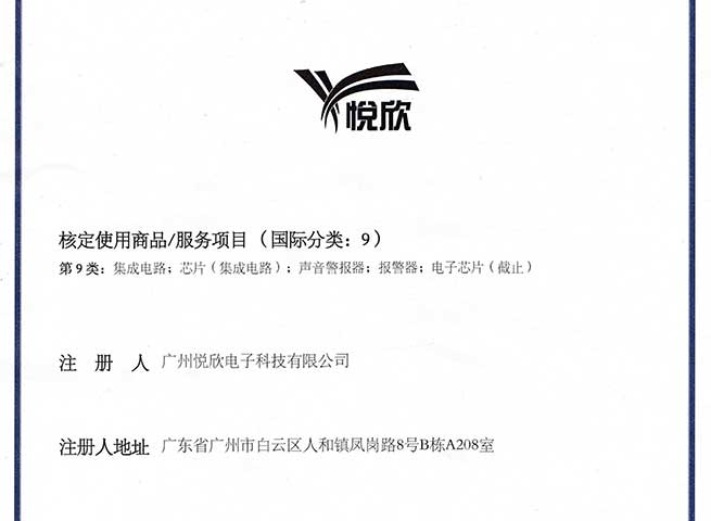 昭通瓦力游戏电子科技有限公司品牌商标