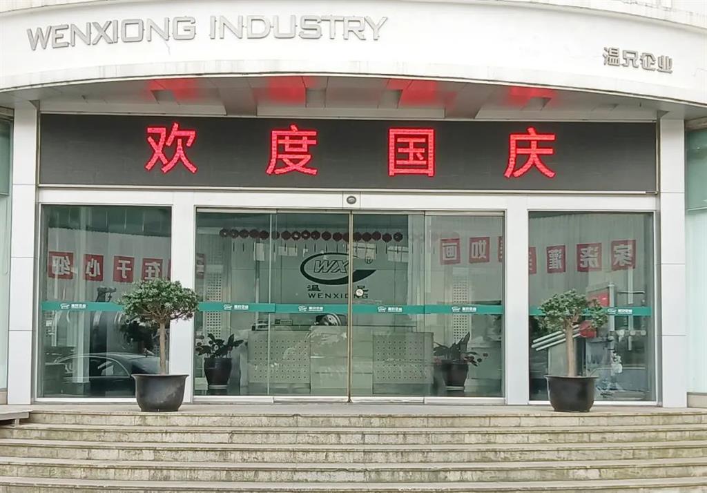 �Ϲ���NG28(China)�ٷ���վ