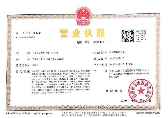 �Ϲ���NG28(China)�ٷ���վ