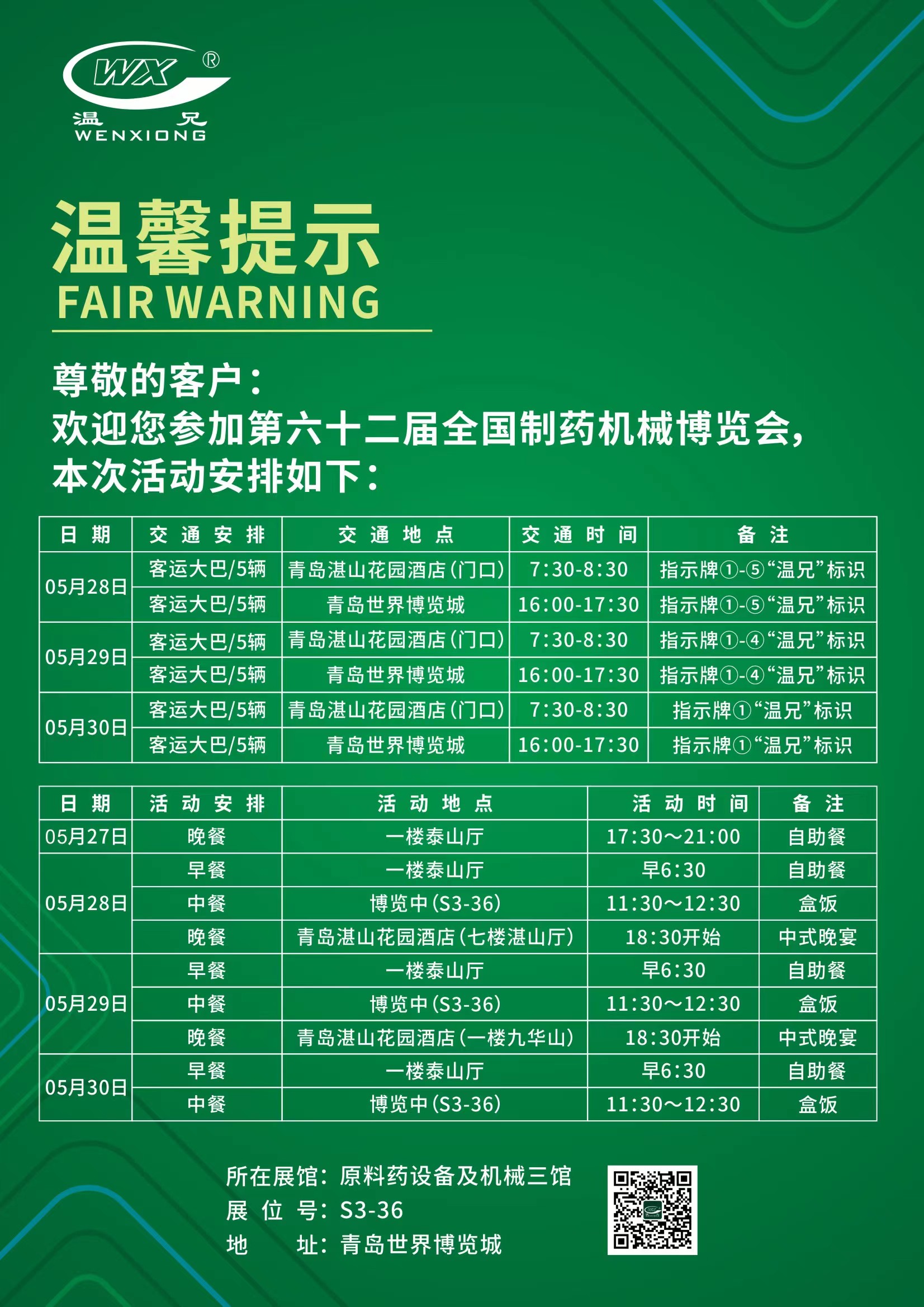 �Ϲ���NG28(China)�ٷ���վ