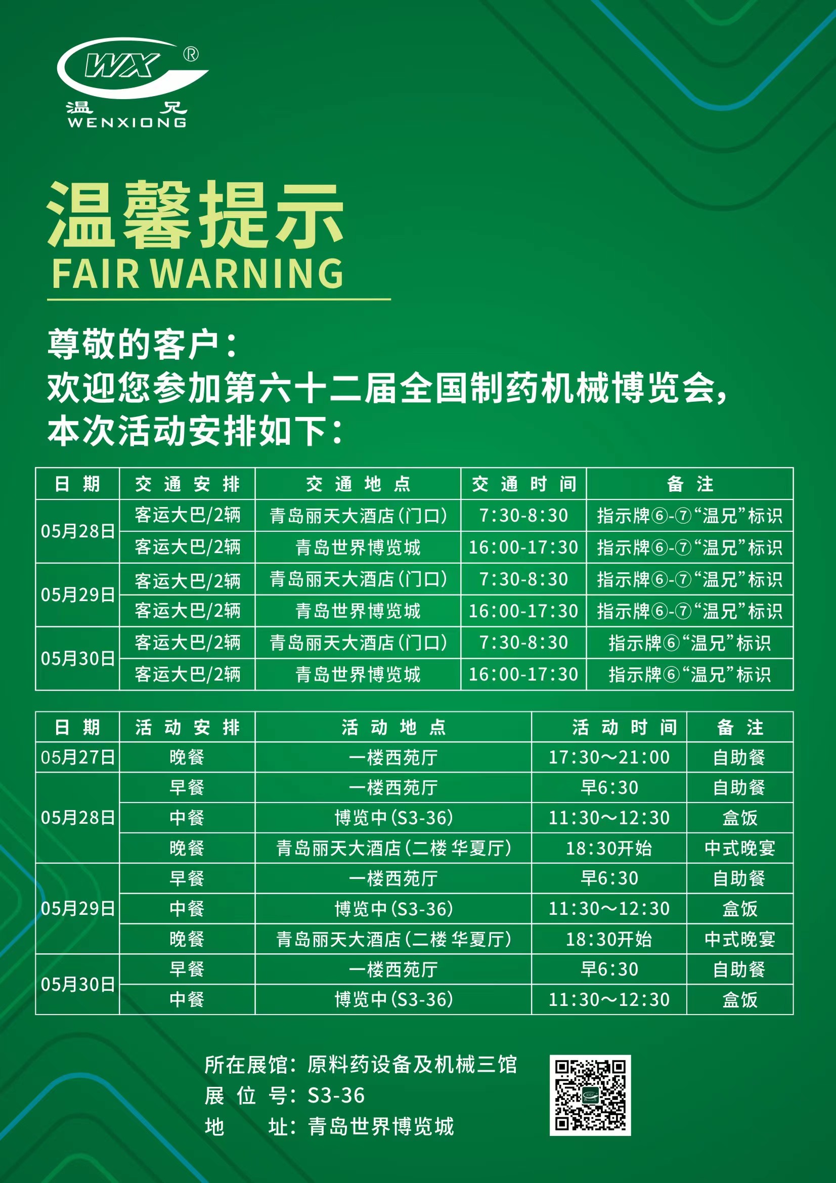 �Ϲ���NG28(China)�ٷ���վ