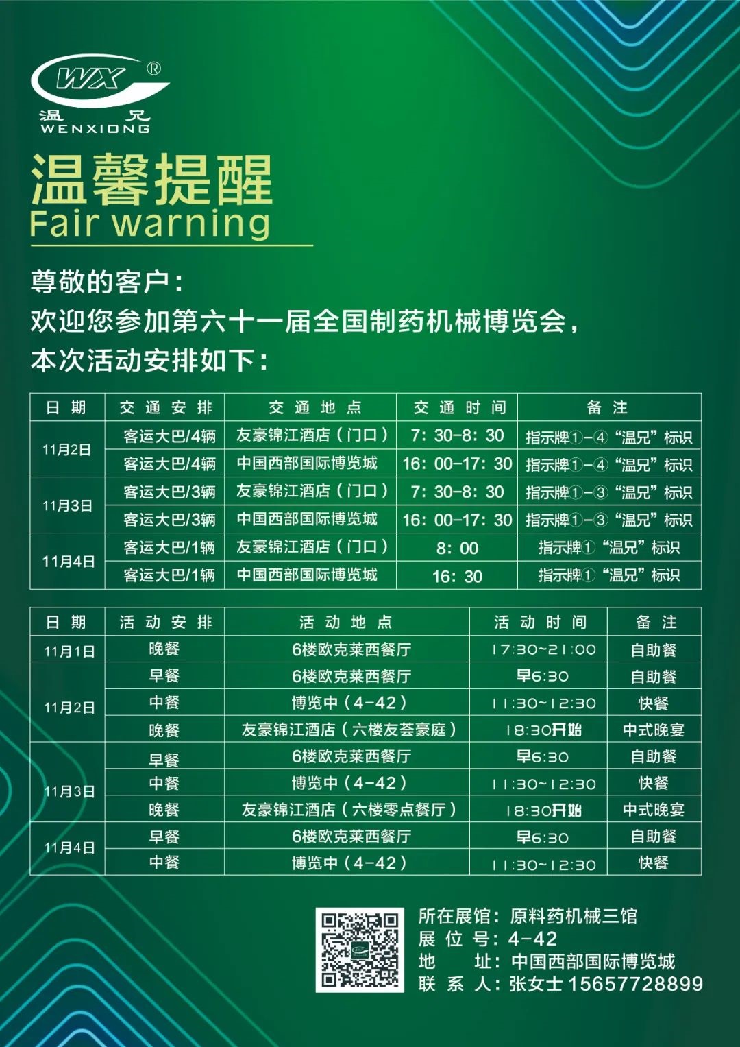 �Ϲ���NG28(China)�ٷ���վ