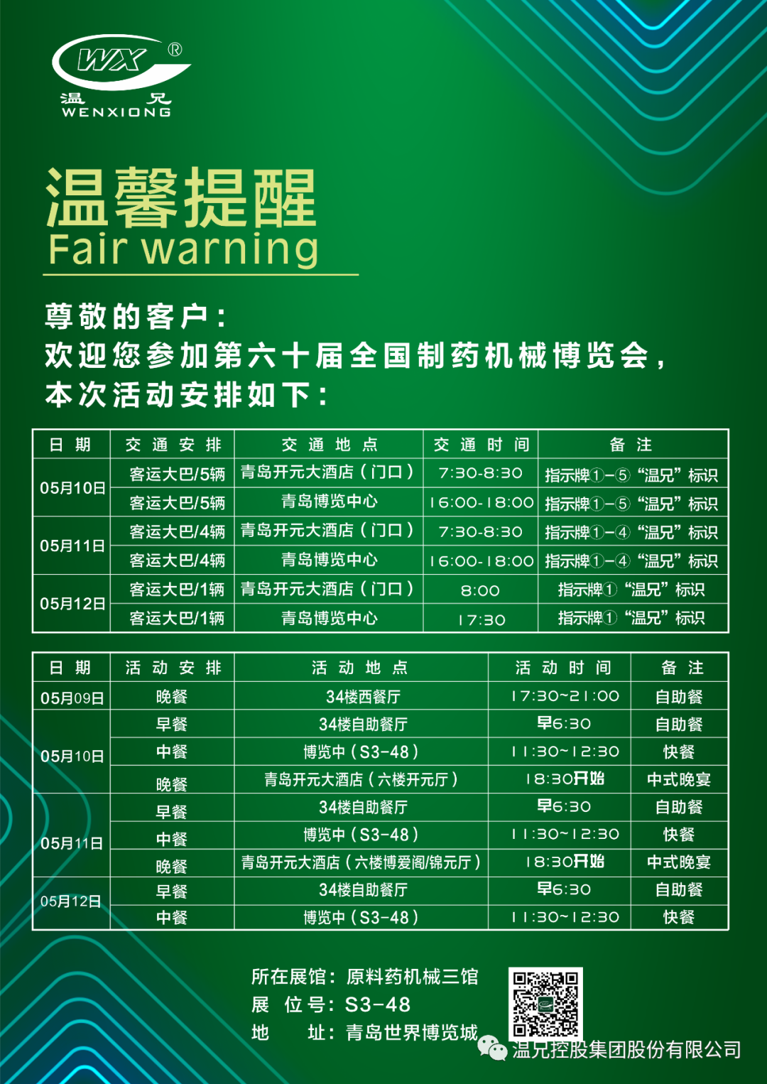 �Ϲ���NG28(China)�ٷ���վ