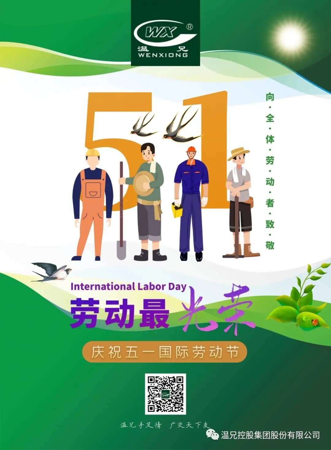 �Ϲ���NG28(China)�ٷ���վ